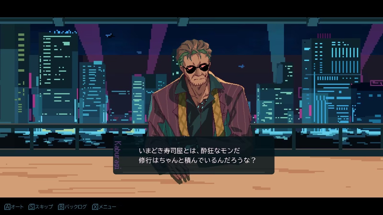 Steam向けサイバーパンクADV『SHIBUYA SUSHI MASTER』発表 海に沈んだ渋谷で“最先端寿司”を握る